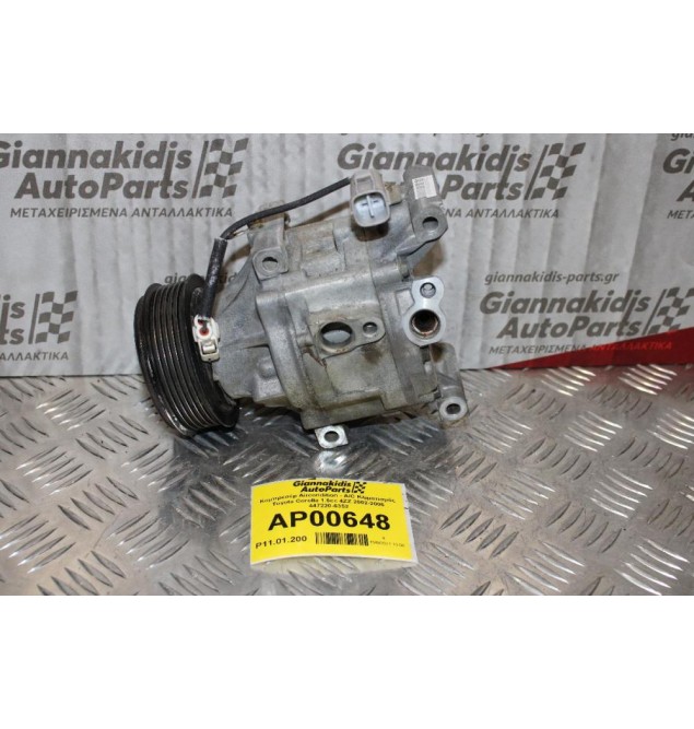 Κομπρεσέρ Aircondition - A/C Κλιματισμός Toyota Corolla 1.6cc 4ZZ 2002-2006 447220-6352