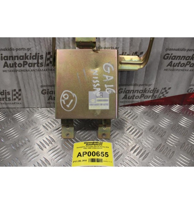 Εγκέφαλος Κινητήρα Nissan Sunny Ν14 1992-1995 22604-62C01