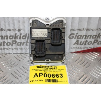 Εγκέφαλος Alfa Romeo 156 2003-2008 0261204732 1037359282