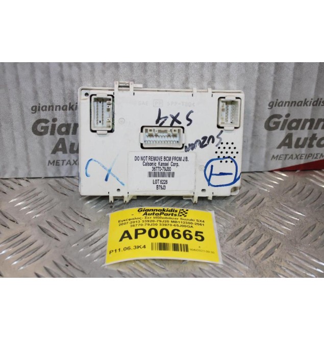 Εγκέφαλος- Σετ Immobilizer Suzuki SX4 2007-2013 33920-79J20 MB112300-2561 36770-79J30 33970-65J00GA