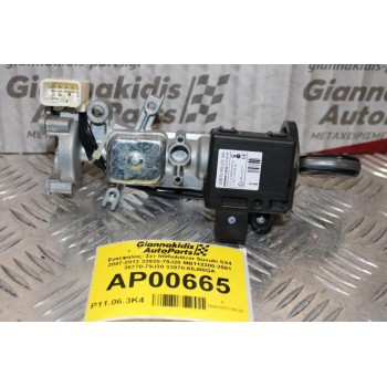 Εγκέφαλος- Σετ Immobilizer Suzuki SX4 2007-2013 33920-79J20 MB112300-2561 36770-79J30 33970-65J00GA