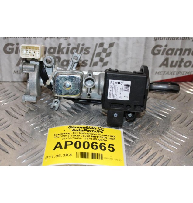 Εγκέφαλος- Σετ Immobilizer Suzuki SX4 2007-2013 33920-79J20 MB112300-2561 36770-79J30 33970-65J00GA