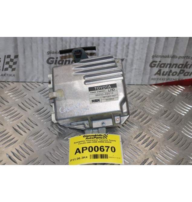 Εγκέφαλος Ηλεκτρικού Τιμονιού Toyota Corolla 2002-2006 89650-02010