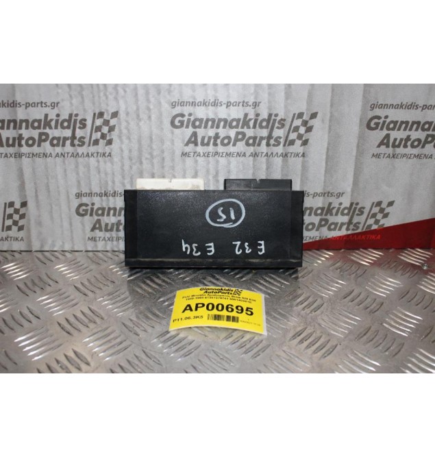 Ρελέ Μονάδα Αμαξώματος Bmw 520 E34 1988-1994 61351379741 606140X01E