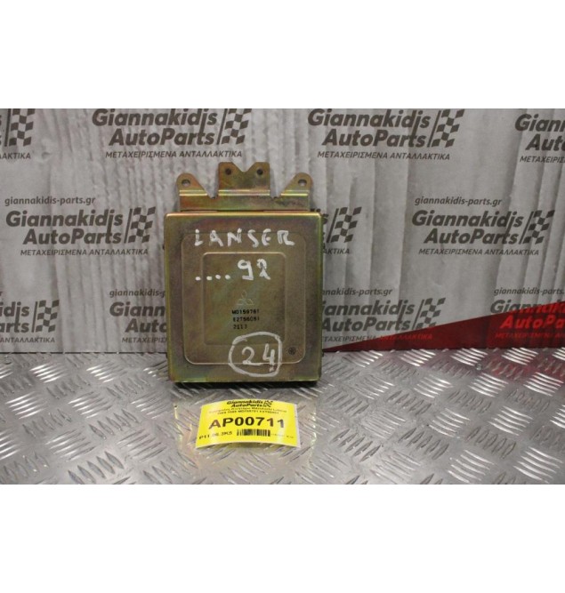 Εγκέφαλος Κινητήρα Mitsubishi Lancer 1989-1995 MD159781 E2T56081