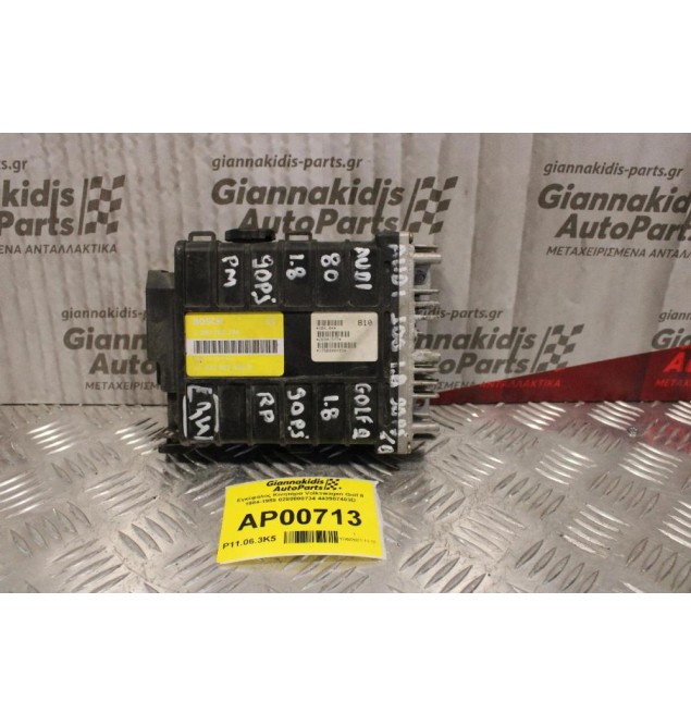 Εγκέφαλος Κινητήρα Volkswagen Golf II 1984-1988 0280000734 443907403D
