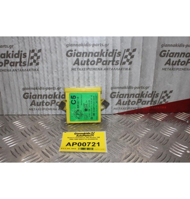 Πλακέτα Ιmmobilizer Alfa Romeo 146 1995-1998 60622718 9330065192