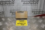 Ασφαλειοθήκη Toyota Corolla 2002-2006 82641-13040 232300-0231