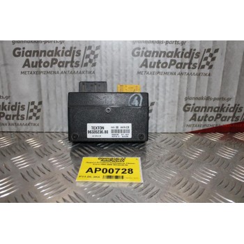 Πλακέτα Κεντρικού Κλειδώματος Citroen Xsara 1998-2005 96335236.80