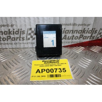 Πλακέτα A/C Toyota Avensis 1997-2003 4A 88650-05050 MB277300-0551