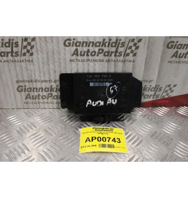 Μονάδα Ελέγχου Ανεσης Audi A4 1997-2003 1J0959799Q
