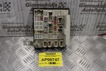 Ασφαλειοθήκη Renault Megane 2002-2008 8200481867-G 519157085