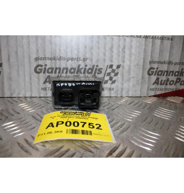 Ρελέ Προθερμάνσεως Opel Insignia 2008-2013 55563423