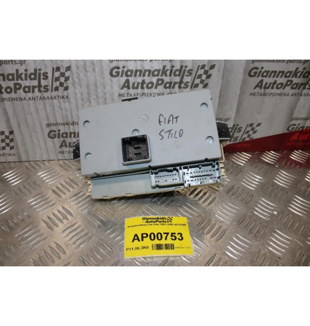 Ασφαλειοθήκη Fiat Stilo 2001-2006 46797609