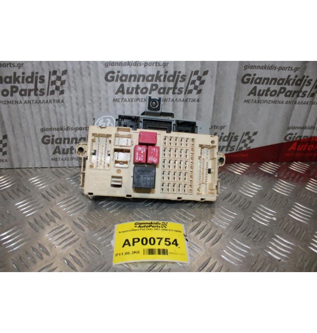 Ασφαλειοθήκη Fiat Stilo 2001-2006 51715858