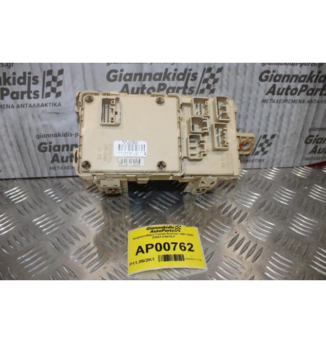 Ασφαλειοθήκη Toyota Avensis 1997-2003 82641-CA010-F