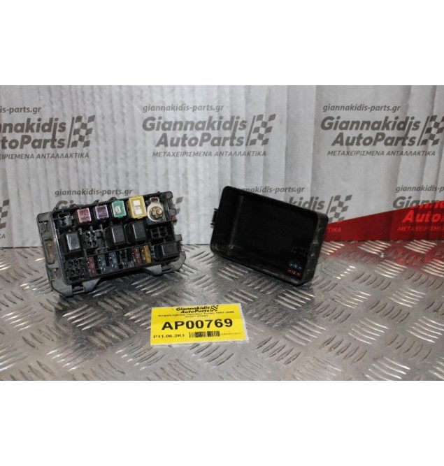 Ασφαλειοθήκη Daihatsu Terios 1997-2006 82661-87401