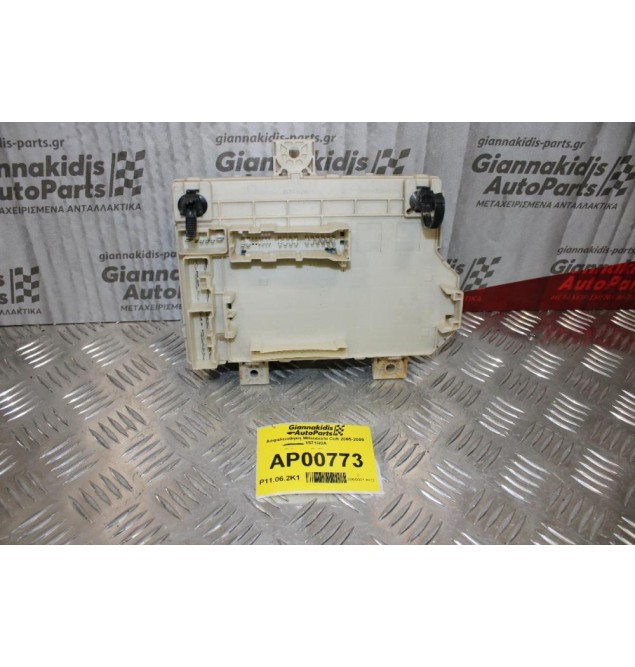 Ασφαλειοθήκη Mitsubishi Colt 2005-2009 1571H0A MN108319 1791H0A1