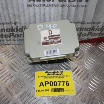 Εγκέφαλος Nissan Navara D40 2005-2010 33084-EA302 A58-000XC1