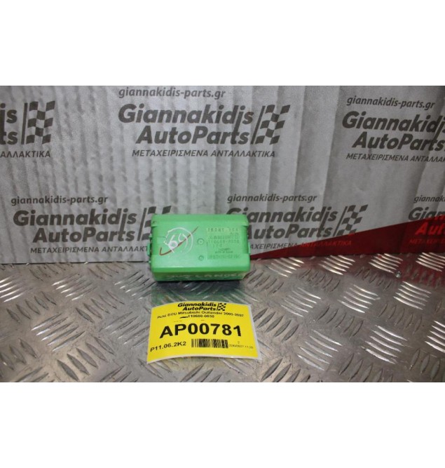 Ρελέ ECU Mitsubishi Outlander 2003-2007 110600-0030