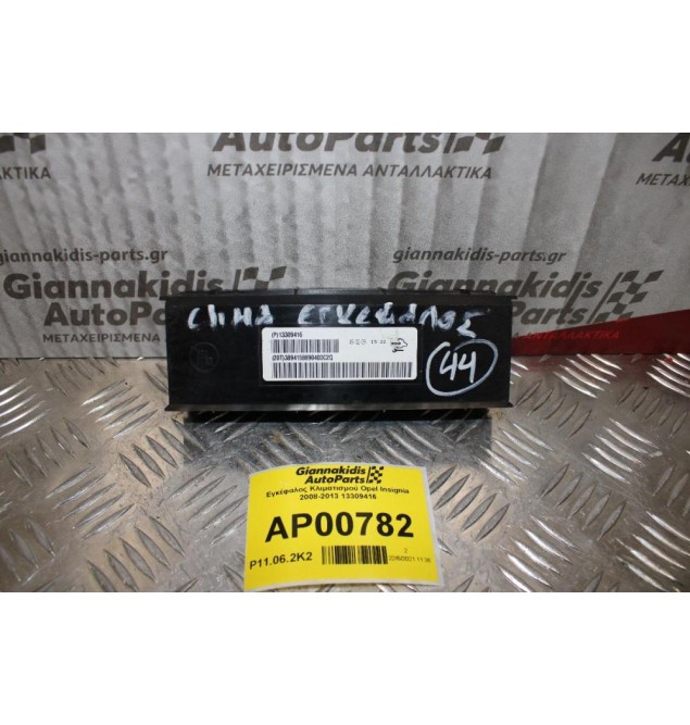 Εγκέφαλος Κλιματισμού Opel Insignia 2008-2013 13309416