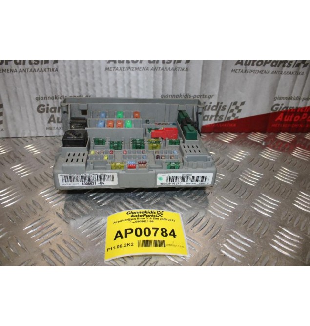 Ασφαλειοθήκη Bmw 318 E90 2005-2012 6906621-06
