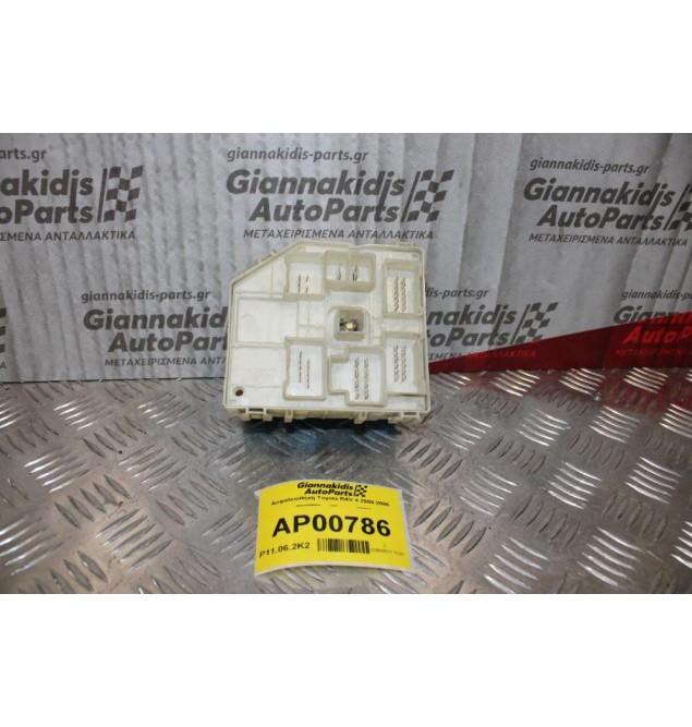 Ασφαλειοθήκη Toyota RAV 4 2000-2006