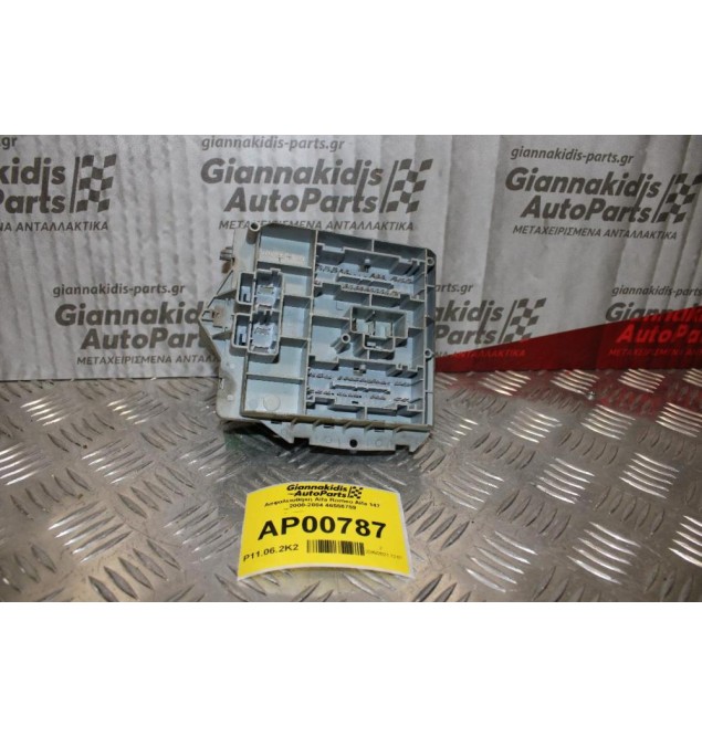 Ασφαλειοθήκη Alfa Romeo 147 2000-2004 46558759