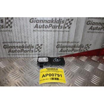 Πλακέτα Κεντρικού Κλειδώματος Opel Astra J 2010-2014 7812A-284019