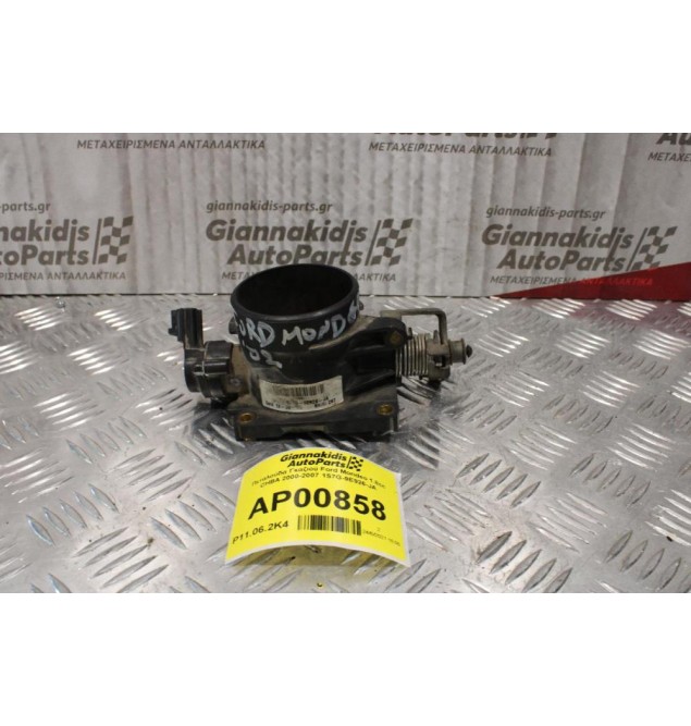 Πεταλούδα Γκαζιού Ford Mondeo 1.8cc CHBA 2000-2007 1S7G-9E926-JA