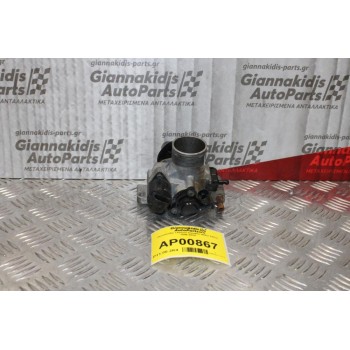 Πεταλούδα Γκαζιού Daewoo Matiz F8CV 1996-2005