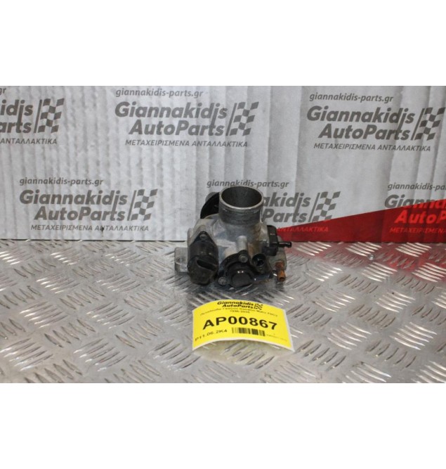 Πεταλούδα Γκαζιού Daewoo Matiz F8CV 1996-2005