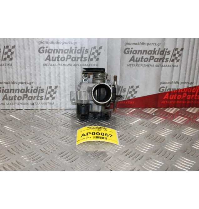 Πεταλούδα Γκαζιού Daewoo Matiz F8CV 1996-2005