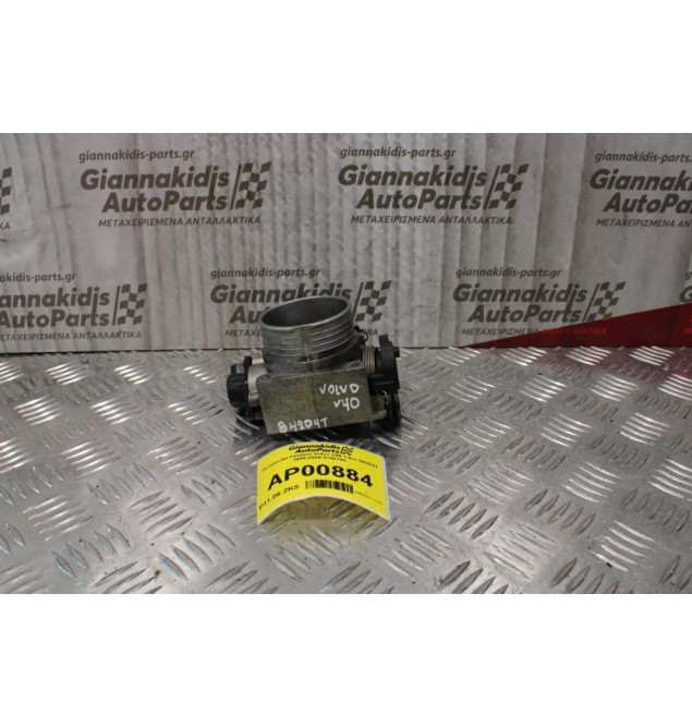 Πεταλούδα Γκαζιού Volvo V40 1.6cc B4204T 1999-2004 9186780