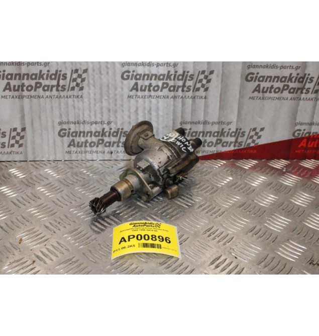 Διανομέας/Τρισυμπιτέρ Honda Civic 1992-1996