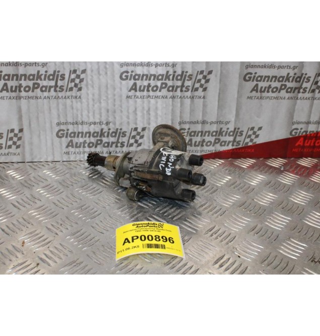 Διανομέας/Τρισυμπιτέρ Honda Civic 1992-1996