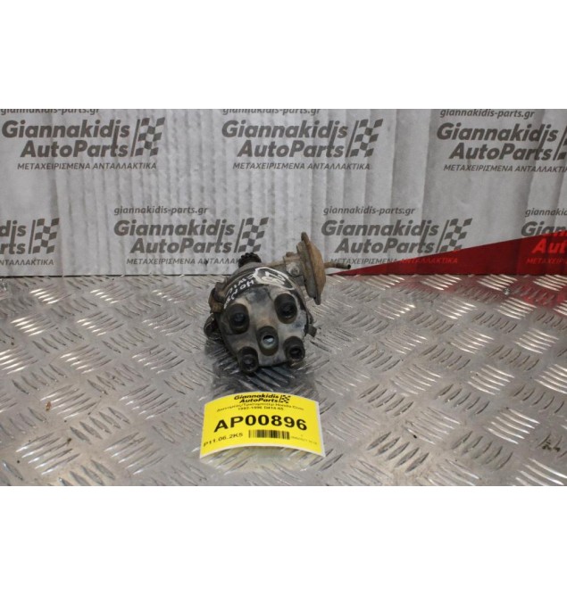 Διανομέας/Τρισυμπιτέρ Honda Civic 1992-1996