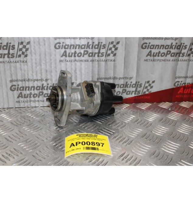 Διανομέας/Τρισυμπιτέρ Nissan Sunny N14 1.4cc 75ps 1992-1995 22100-78A10 (4pins)