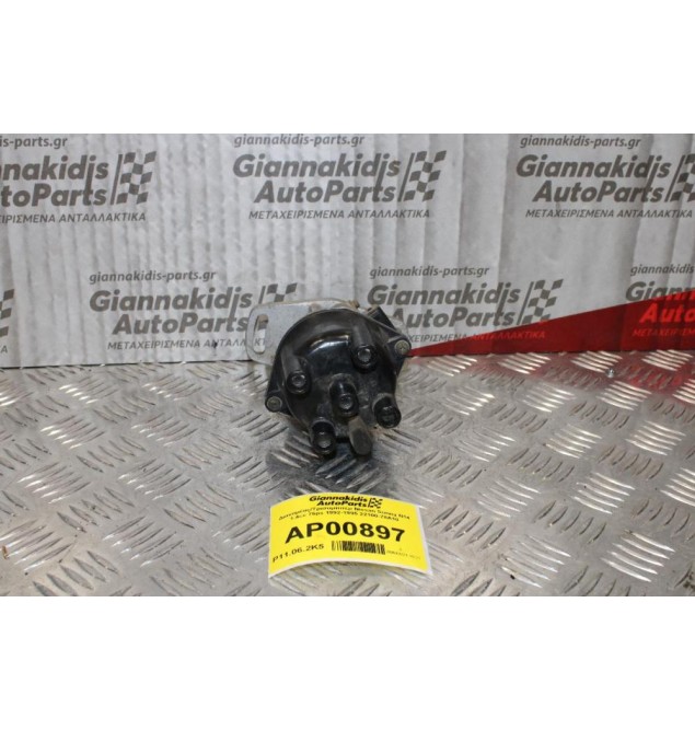 Διανομέας/Τρισυμπιτέρ Nissan Sunny N14 1.4cc 75ps 1992-1995 22100-78A10 (4pins)