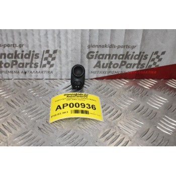 Χειριστήριο Καθρεπτών Daewoo Nubira 1997-2003 (7pins)