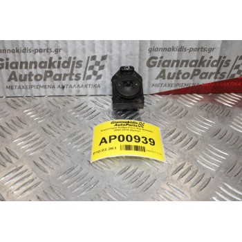 Χειριστήριο Καθρεπτών Kia Sorento 2002-2010 (8pins)