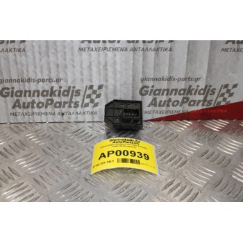 Χειριστήριο Καθρεπτών Kia Sorento 2002-2010 (8pins)