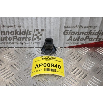 Διακόπτης Alarm Ford Fiesta 2002-2008 (3pins)