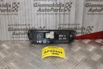 Διακόπτης Παραθύρου Toyota RAV 4 2001-2006 74231-42140 Εμπρός Δεξιά (5pins)