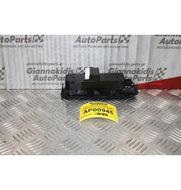 Διακόπτης Παραθύρων-Χειριστήριο Καθρεπτών Hyundai Accent 1999-2005 620W10270 Εμπρός Αριστερα (14+7pins)