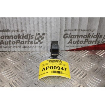 Διακόπτης Παραθύρου Toyota Corolla 2002-2006 Εμπρός Δεξιά 84810-02041 (5pins)