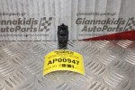 Διακόπτης Παραθύρου Toyota Corolla 2002-2006 Εμπρός Δεξιά 84810-02041 (5pins)