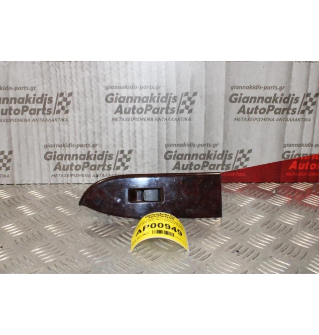 Διακόπτης Παραθύρου Suzuki Grand Vitara 2006-2015 83747-65J0-R9SL Πίσω Αριστερό (5pins)