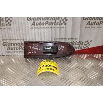 Διακόπτης Παραθύρου Suzuki Grand Vitara 2006-2015 83747-65J0-R9SL Πίσω Αριστερό (5pins)