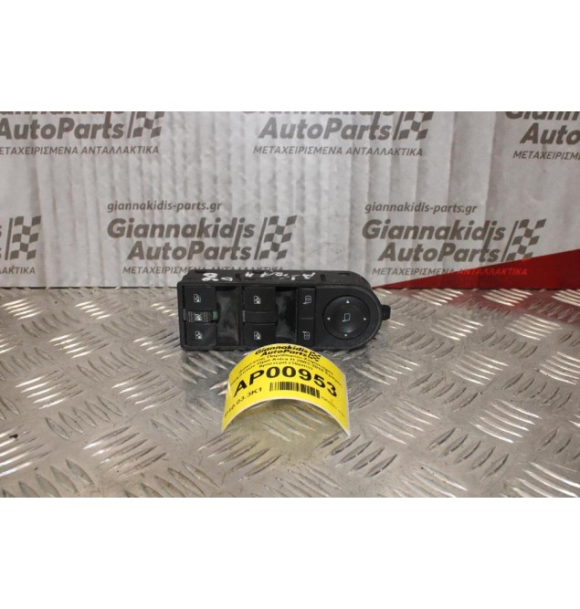 Διακόπτης Παραθύρου-Χειριστήριο Καθρεπτών Opel Astra H 2003-2010 Εμπρός Αριστερά (18pins)